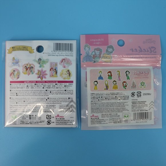 10pc. Official Disney Princess Stationery … - Picture 8 of 16